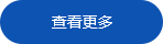 上海润波国际货物运输代理有限公司