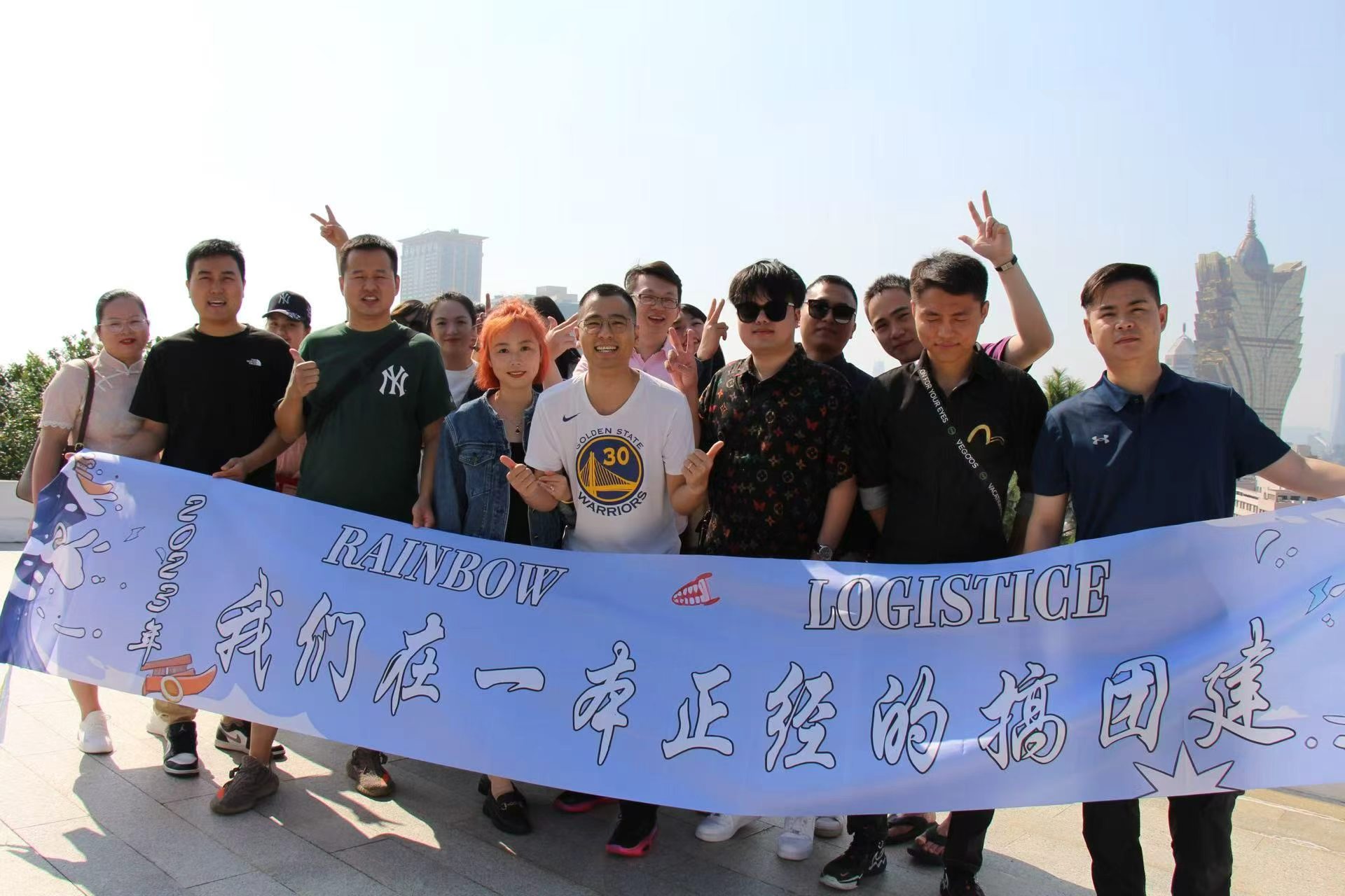 澳门团建活动
